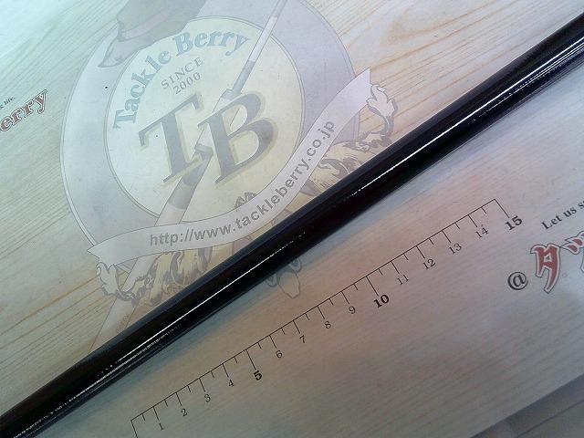 ラディックスイソ 2-530T