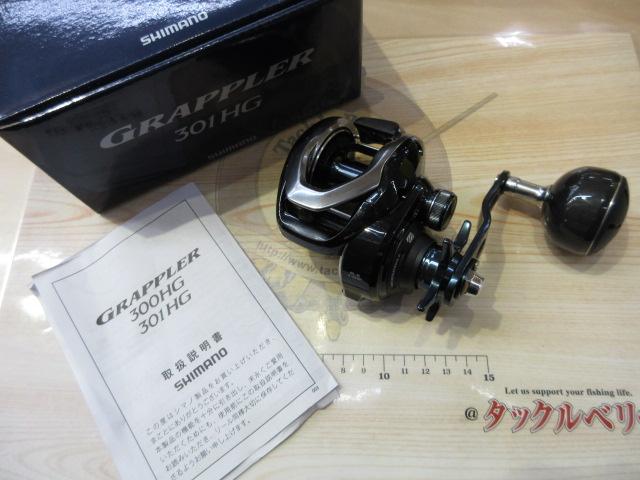 17グラップラー 301HG