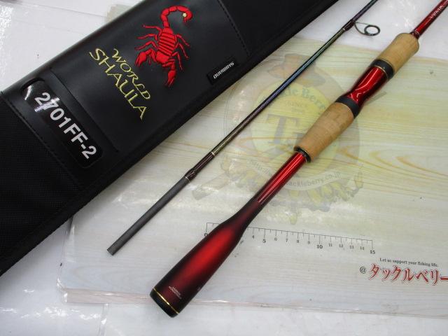 18ワールドシャウラ 2701FF-2(SIC)