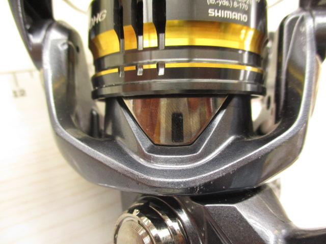 21アルテグラ C3000HG