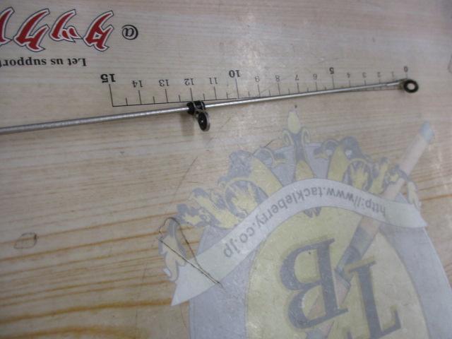 リバティ磯 3-53遠投