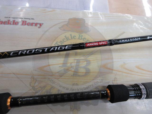 クロステージ CRXJ-S58/4