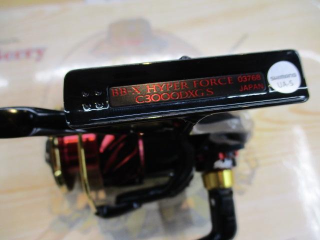 17BB-Xハイパーフォース C3000DXGSL