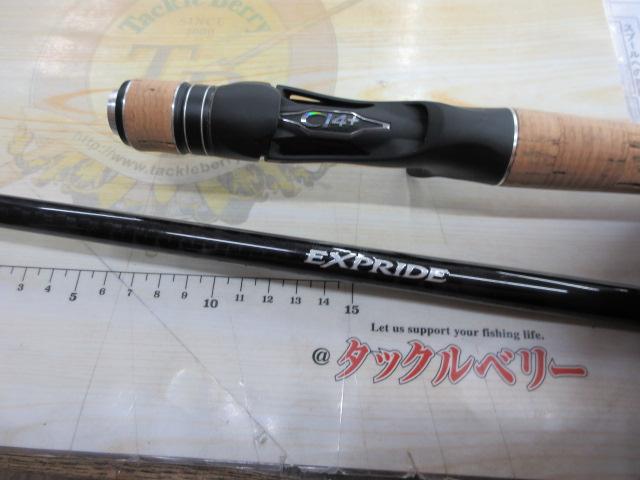 17エクスプライド 173XH