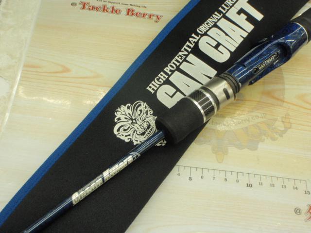 オーシャンキラーズ GC-OKJ B620-0