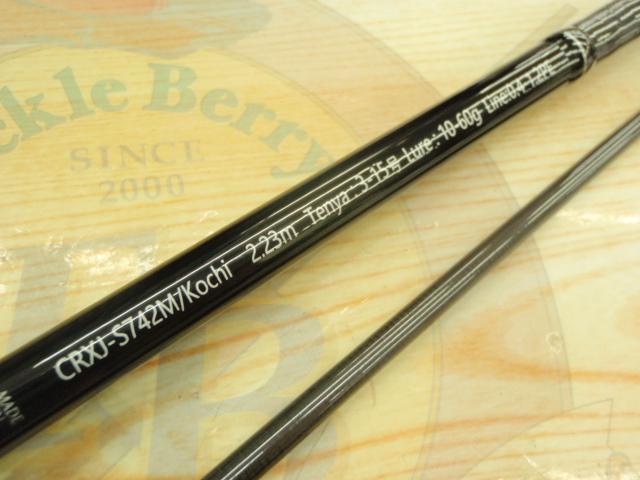 クロステージ CRXJ-S742M/Kochi