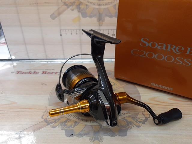 22ソアレBB C2000SSPG