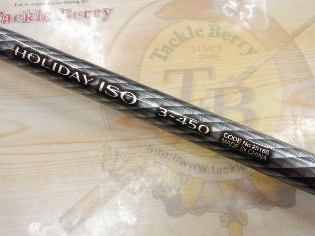 17ホリデー磯 3号450