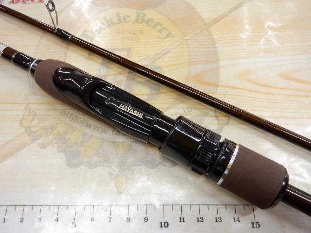 サルスティック HSS-84