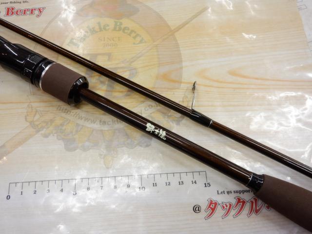 サルスティック HSS-84