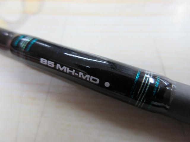 エメラルダスソルティスト ST-85MH-MD