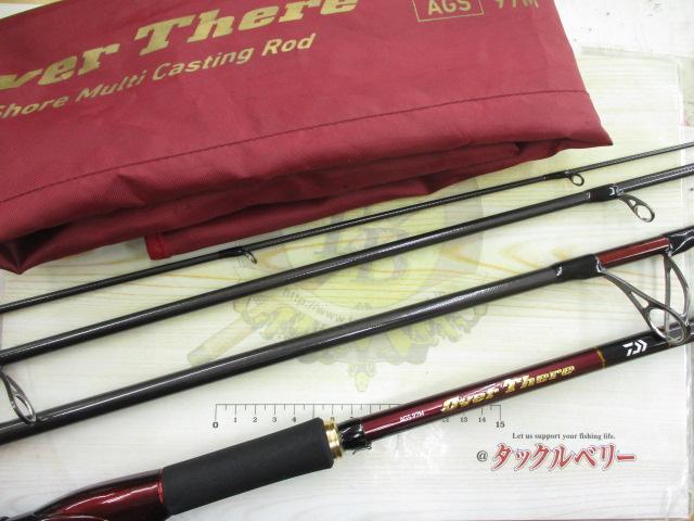 オーバーゼア AGS97M