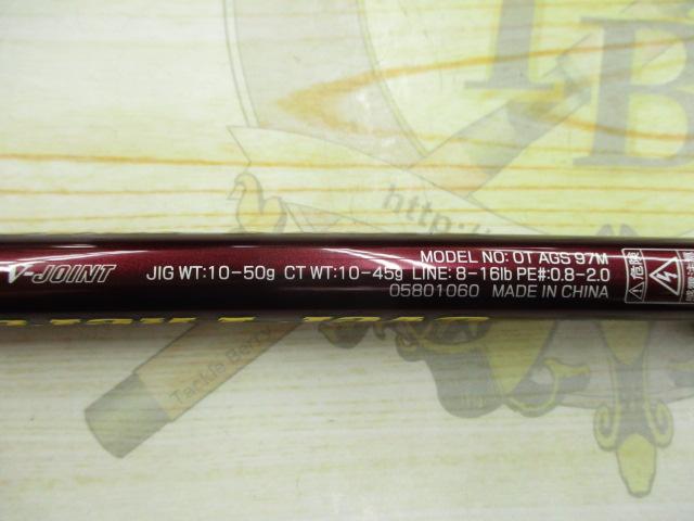 オーバーゼア AGS97M