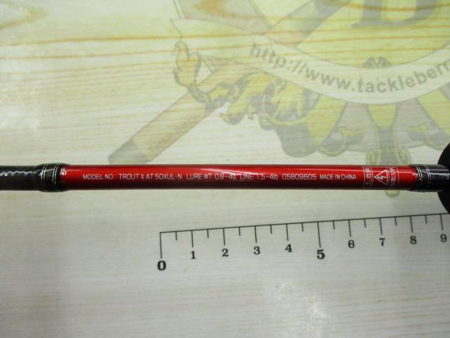 トラウトX AT 50XUL・N