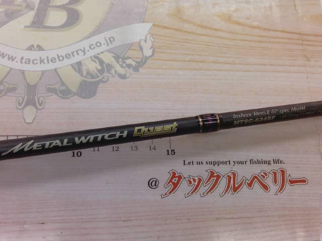 メタルウィッチクエスト MTSC-634SF