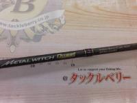 メタルウィッチクエスト MTSC-634SF