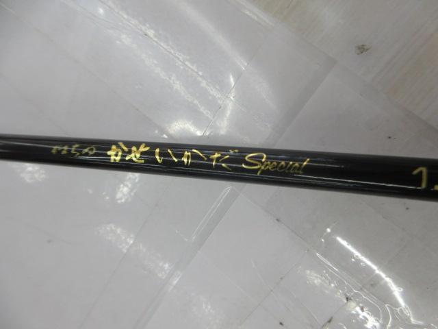 がまちぬかせ・いかだスペシャル 1.8