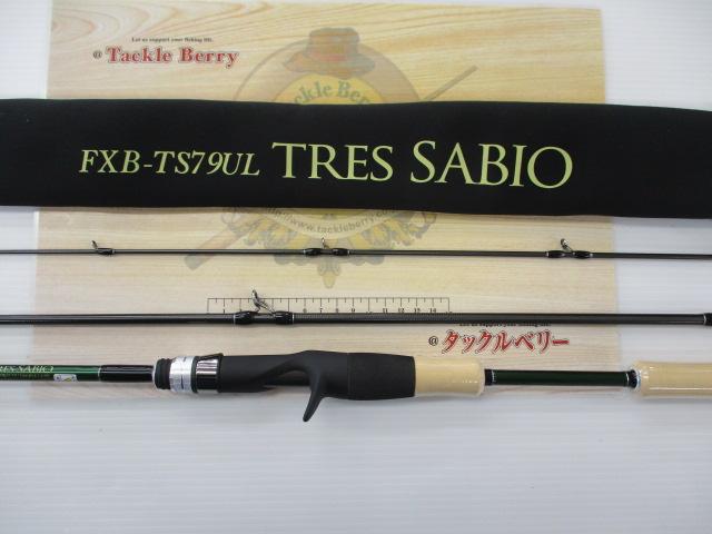 トレスサビオ FXB-TS79UL