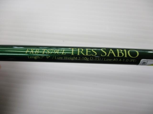 トレスサビオ FXB-TS79UL