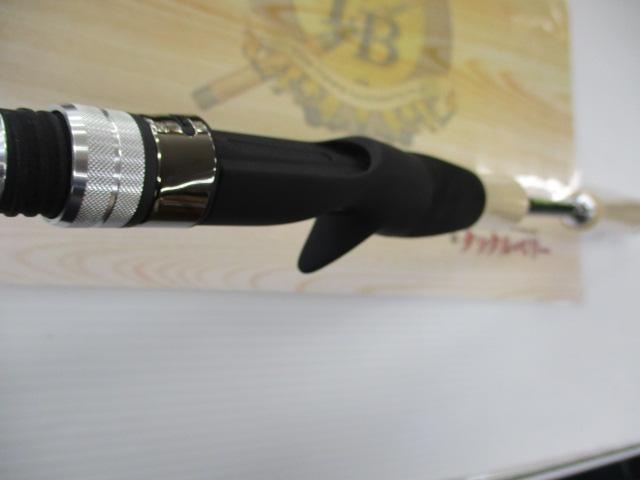 トレスサビオ FXB-TS79UL