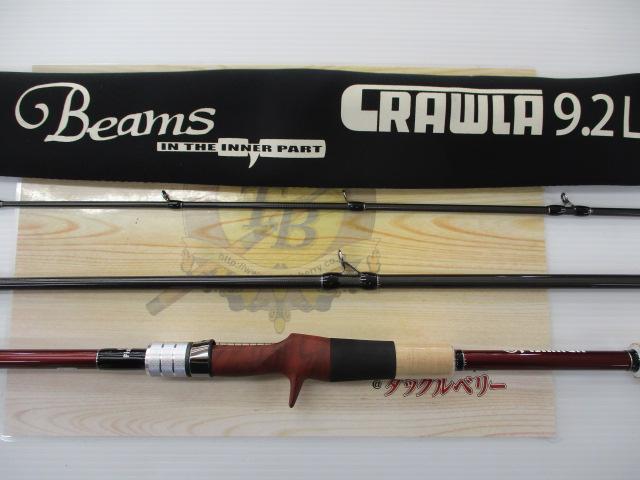 ビームス クローラ 9.2L+