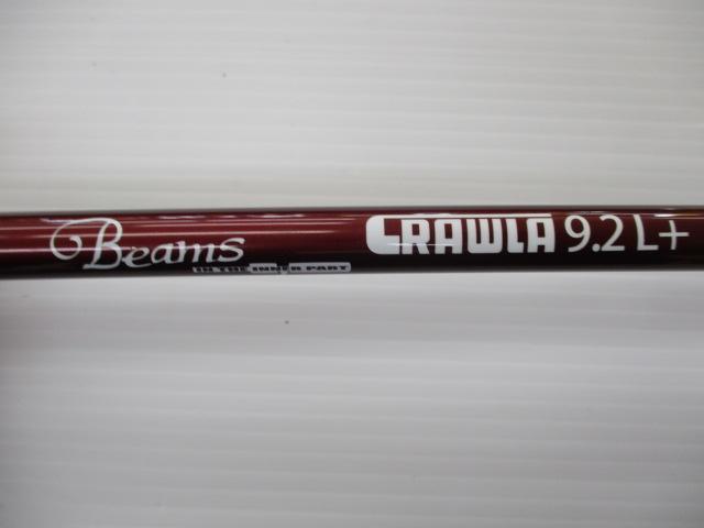 ビームス クローラ 9.2L+