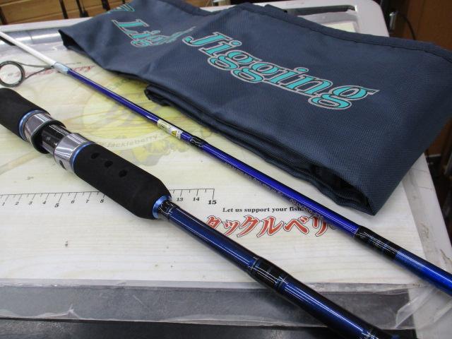 ソルティーステージライトジギング SLS632A-150