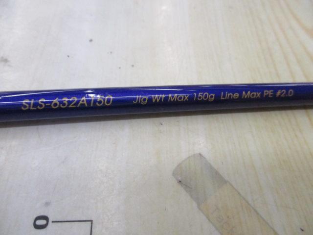 ソルティーステージライトジギング SLS632A-150