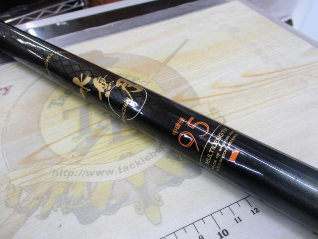 CWPM水無月 中硬硬95