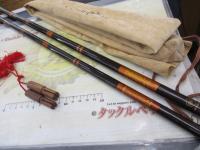 純世紀長寿峰630