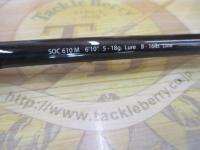 スタンドアウト SOC610M