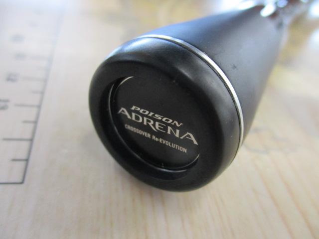 18ポイズンアドレナ 264UL