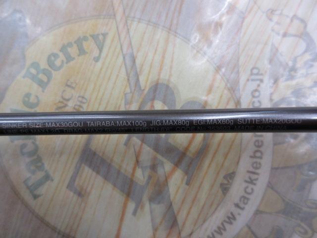 クロスミッションXR B66ML