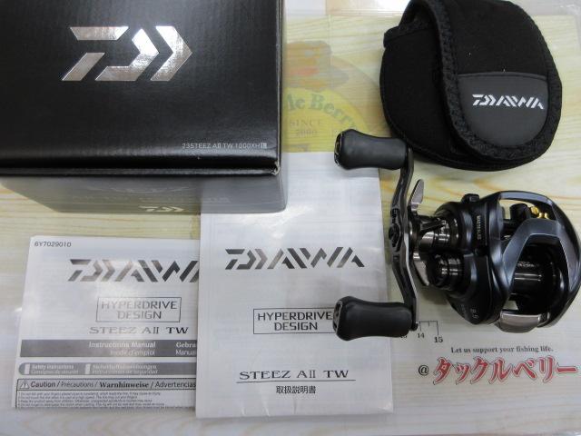 スティーズ AⅡ TW 1000XHL