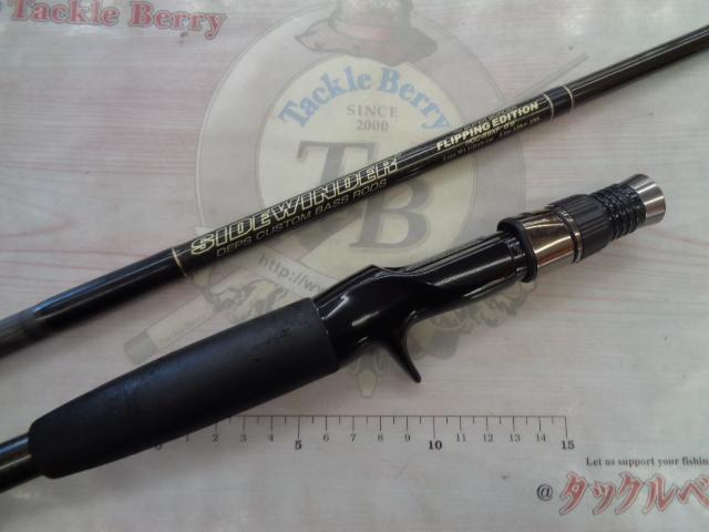 サイドワインダーHGC-69XFフリッピングエディション