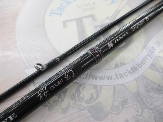 ラグゼ桜幻鯛テンヤ S82MH