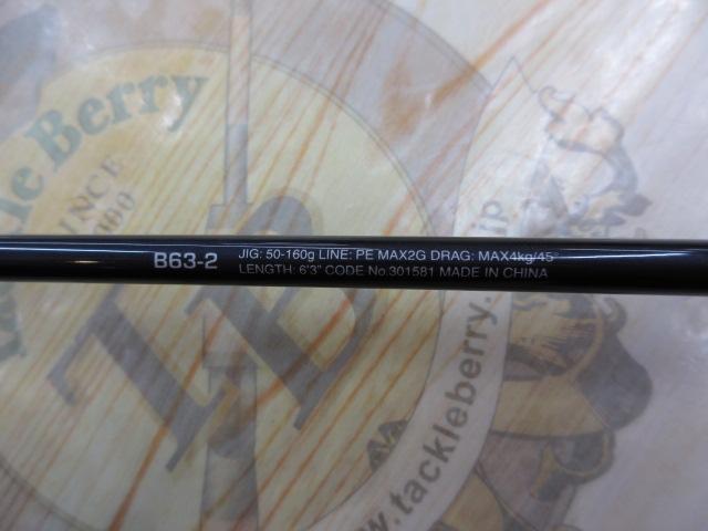 21ゲームタイプLJ B63-2