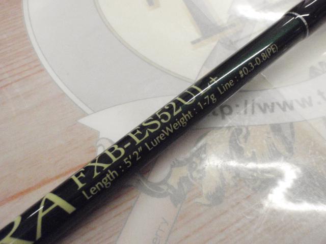 エル セーラ FXB-ES52UL(+) el SERA