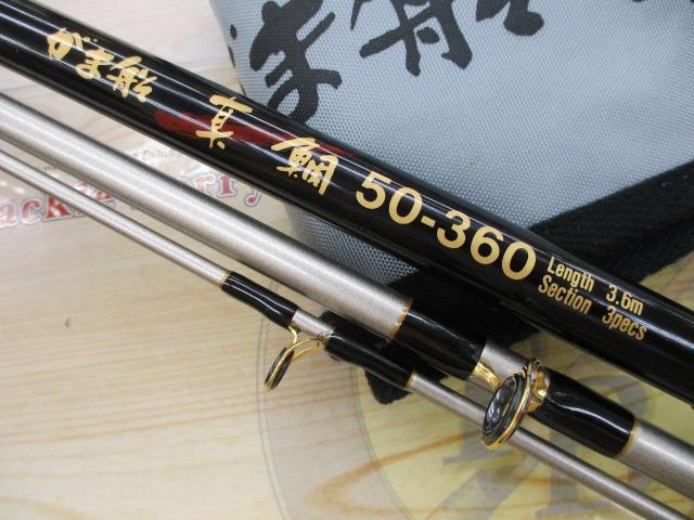 がま船真鯛 50-360