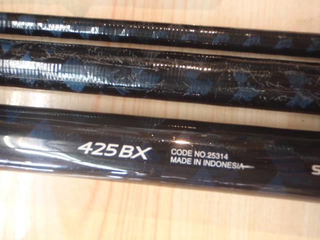 サーフゲイザー 425BX