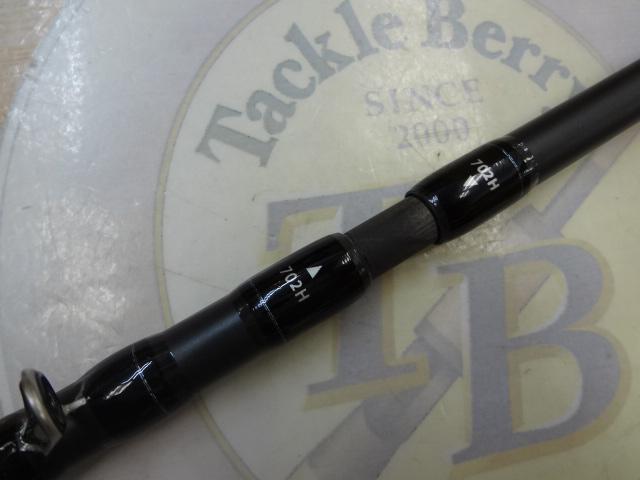 ブルートレック DBTC-702H