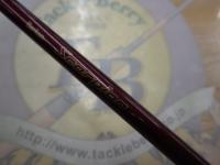 バンタムスコーピオン BSR 1650R