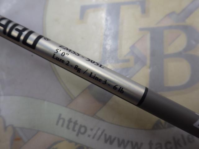 ズームサファリ ZMSS-505L