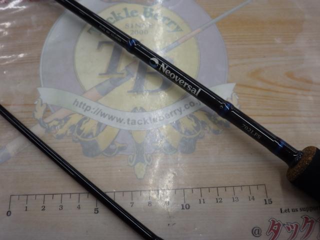 ネオバーサル 702LFS