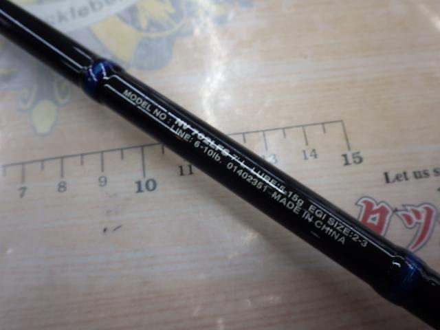 ネオバーサル 702LFS