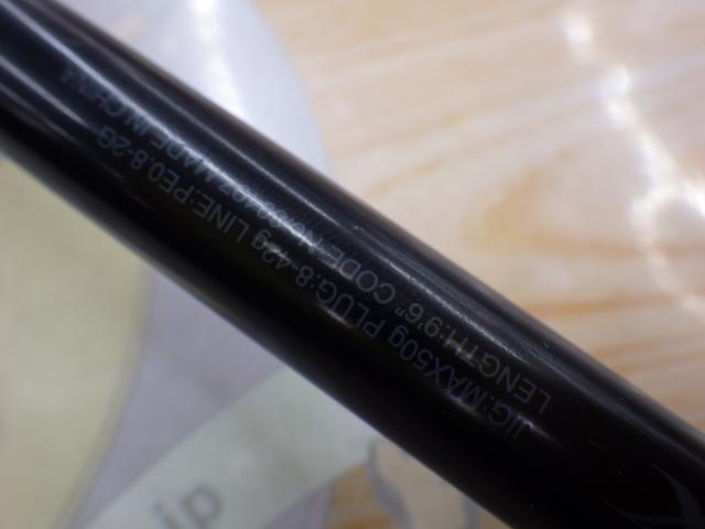 エンカウンター S96M