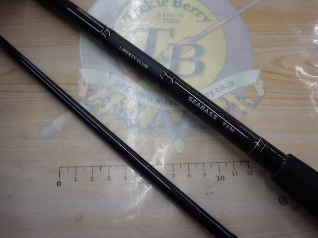 リバティクラブシーバス 96M