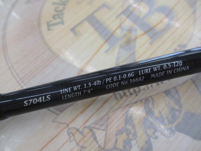 15ソアレBBアジング S704LS