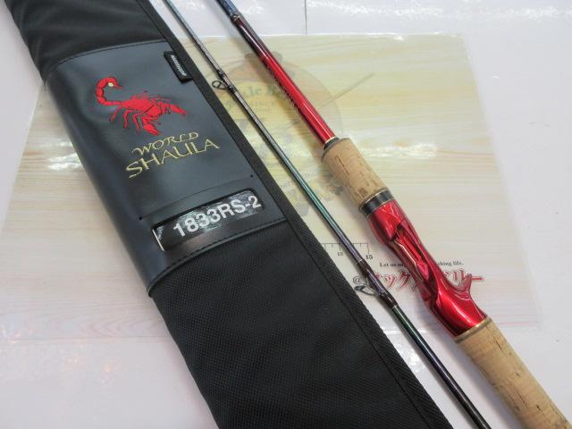 18ワールドシャウラ 1833RS-2