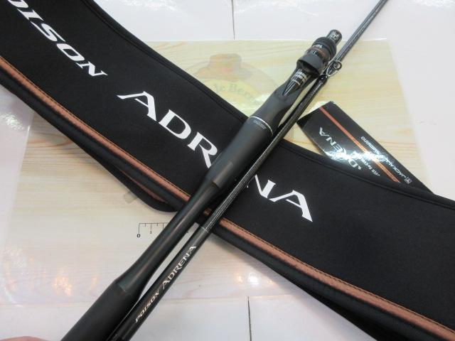 24ポイズンアドレナ 164MH-SB